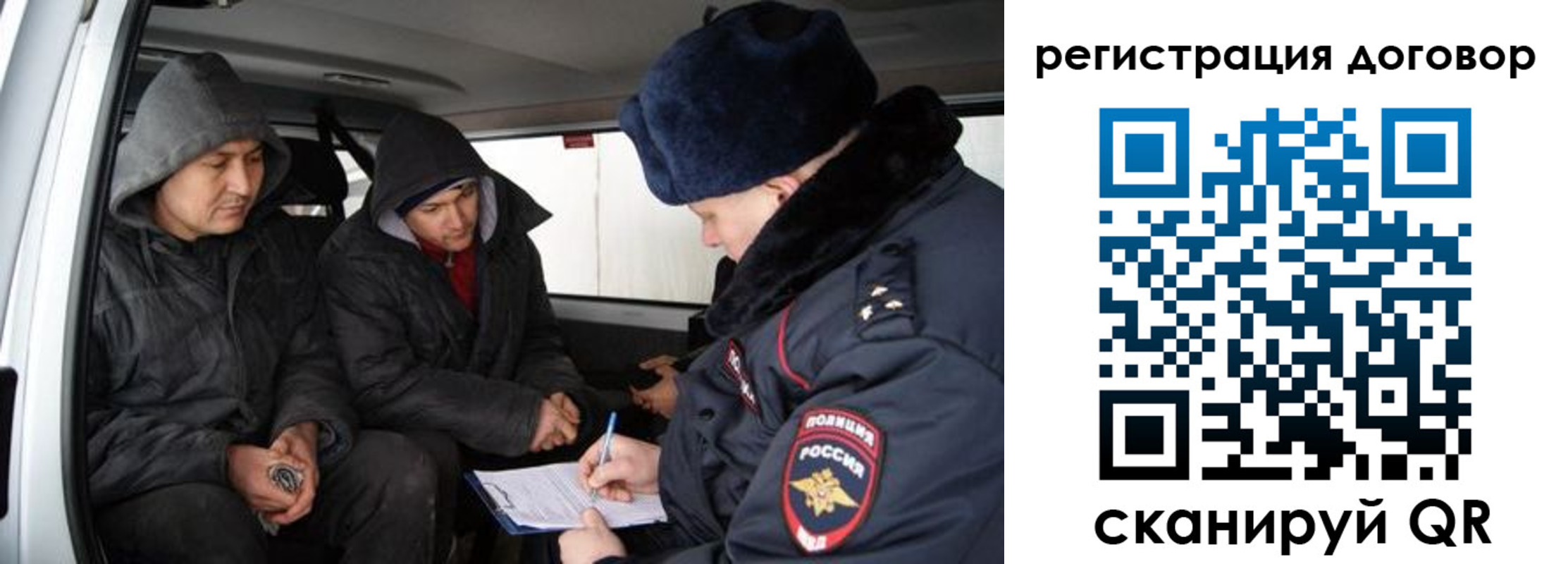 временная регистрация надежно в Дмитрове